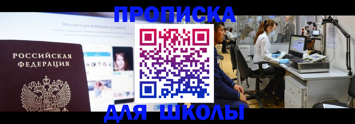 форма 3 в Выборге